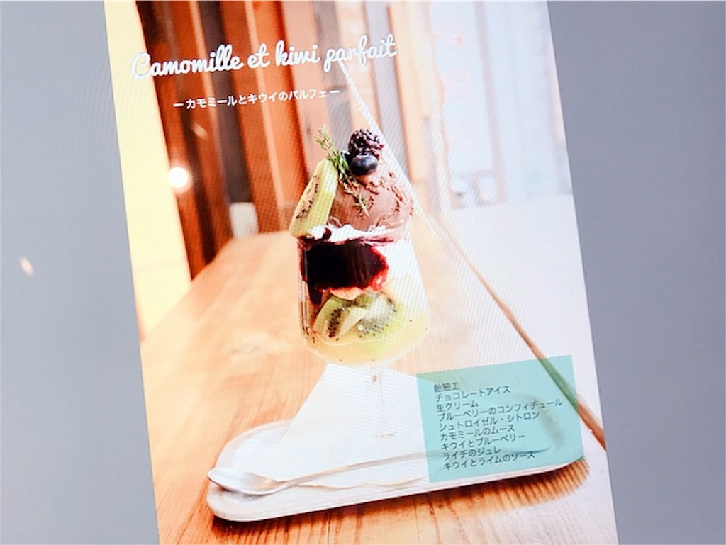 f:id:xxennuixx:20190506053419j:image