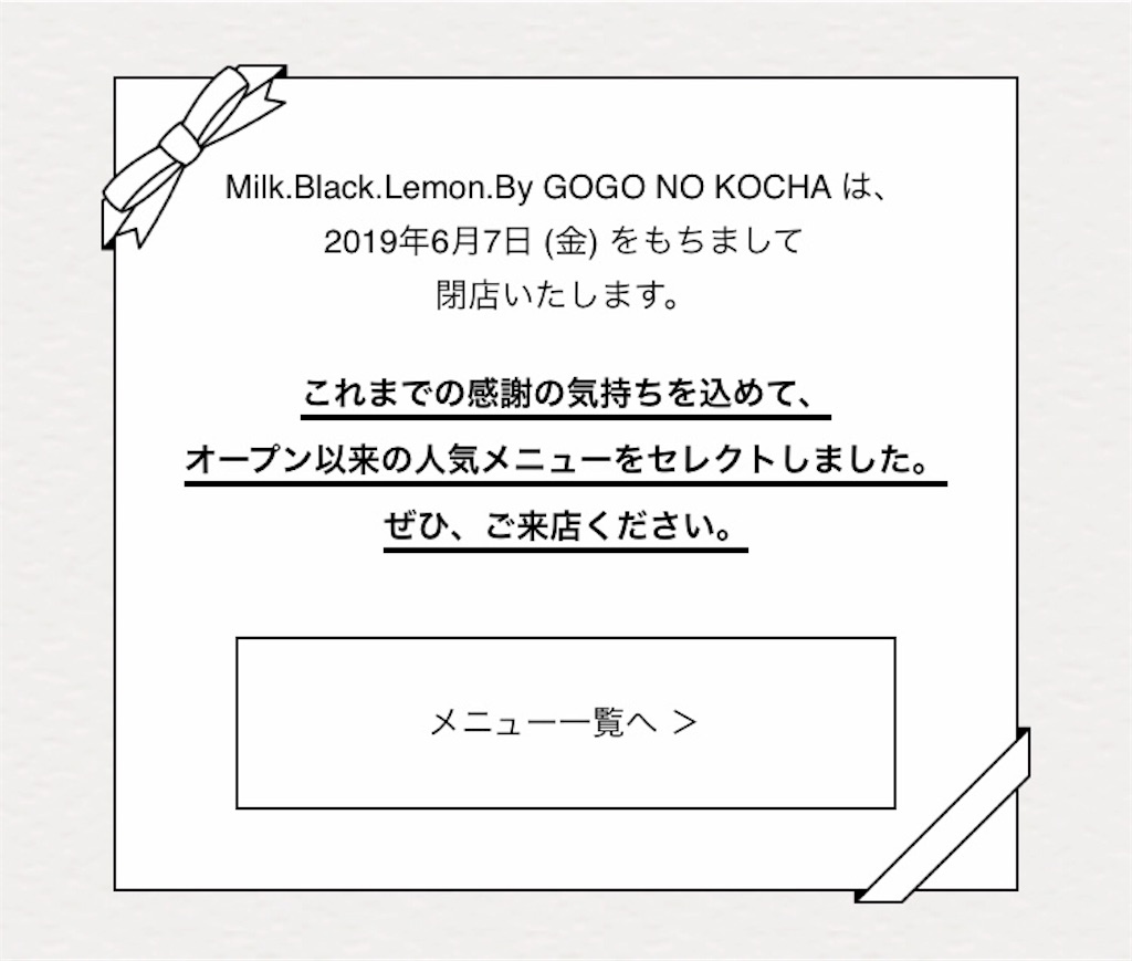 f:id:xxennuixx:20190526233924j:image