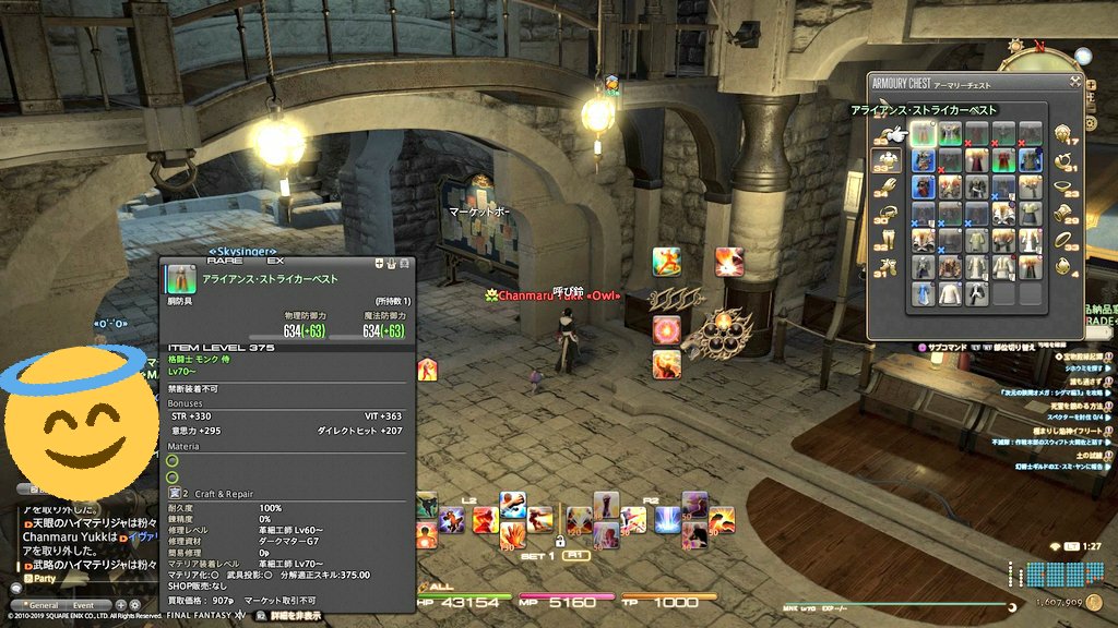 f:id:xxhasxx:20190317153917j:plain