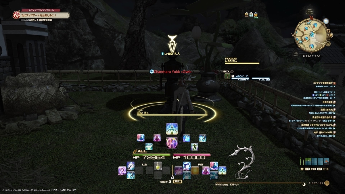 f:id:xxhasxx:20190818202324j:plain