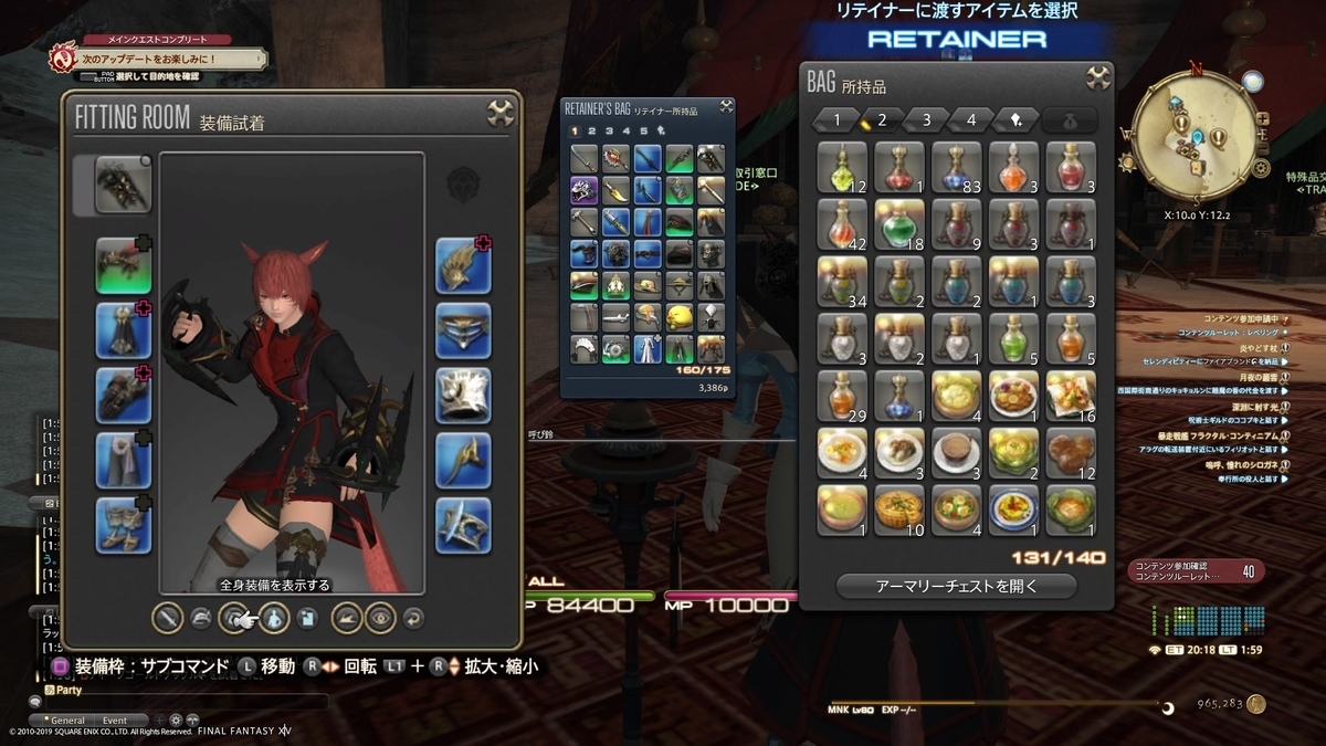 f:id:xxhasxx:20190925192556j:plain