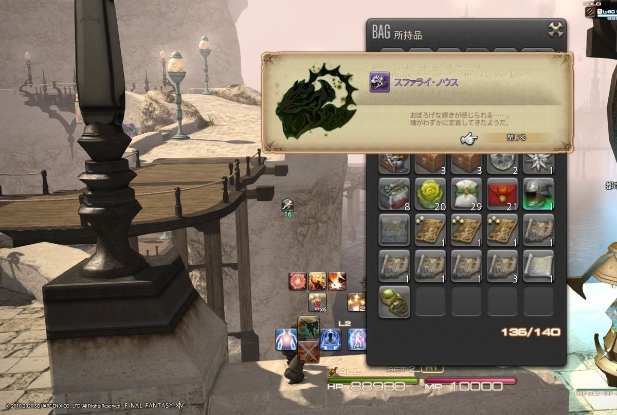 f:id:xxhasxx:20200411142411j:plain