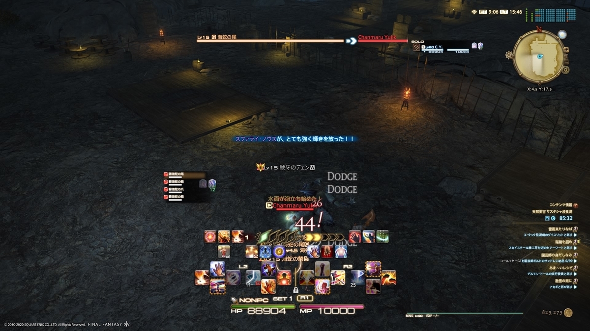 f:id:xxhasxx:20200411154710j:plain