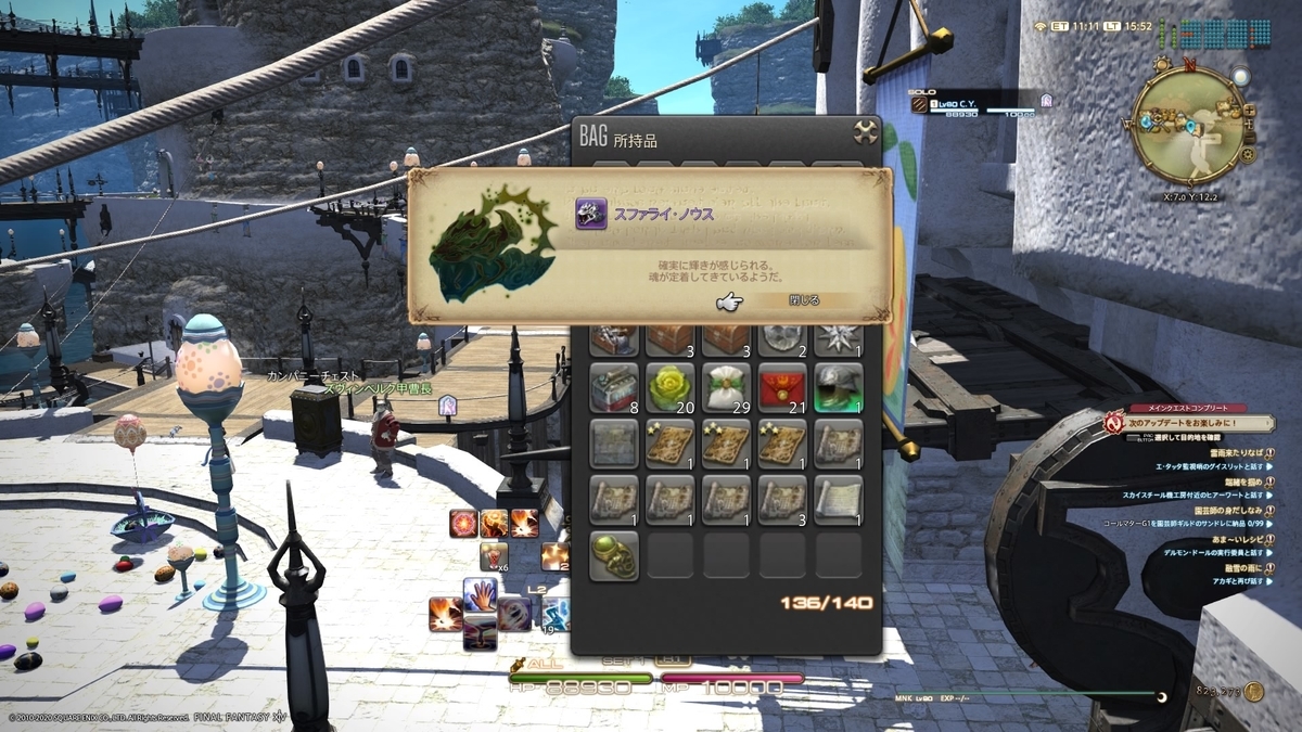 f:id:xxhasxx:20200411161408j:plain