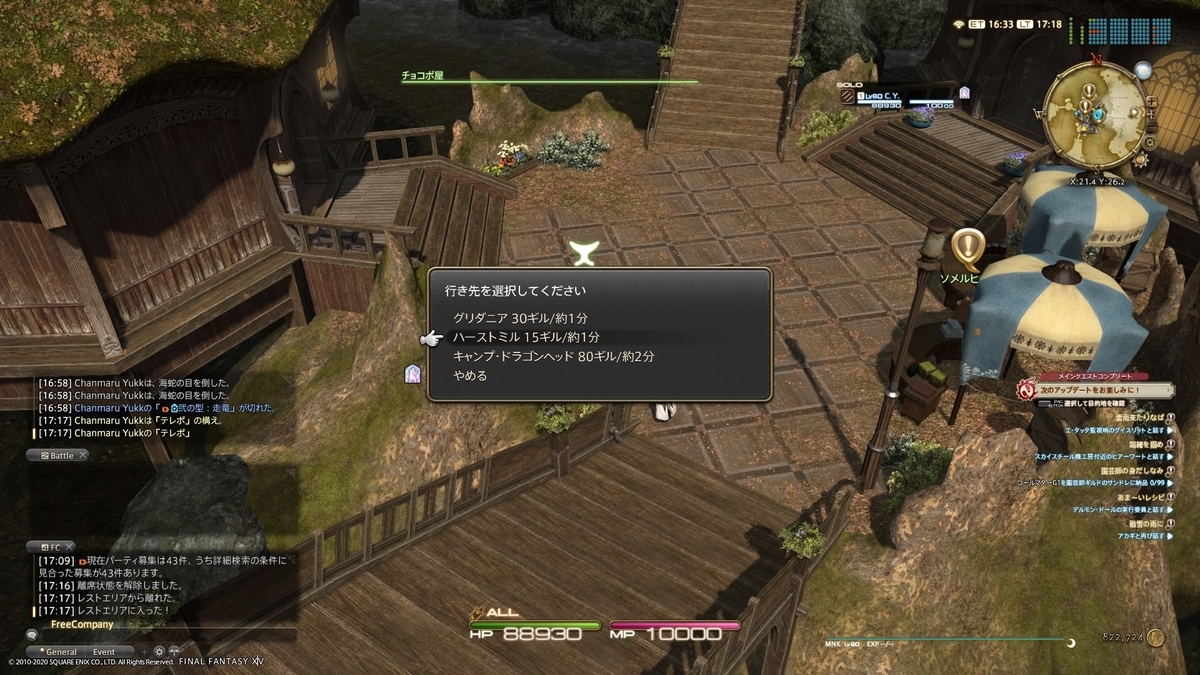 f:id:xxhasxx:20200411162135j:plain