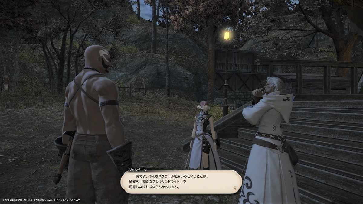 f:id:xxhasxx:20200411165258j:plain