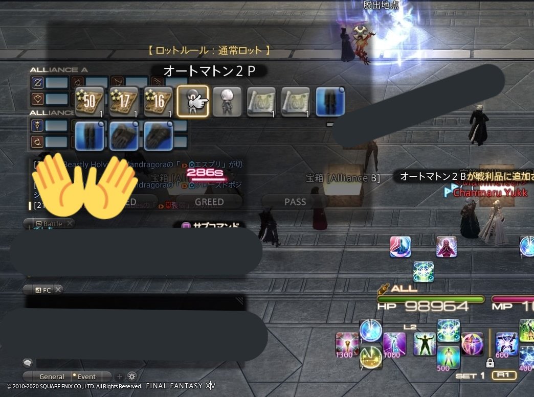 f:id:xxhasxx:20201108170717j:plain