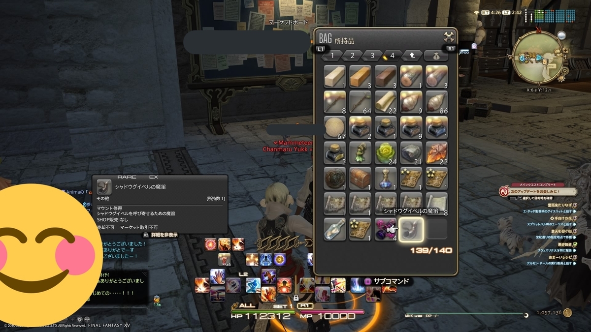 f:id:xxhasxx:20201108170739j:plain