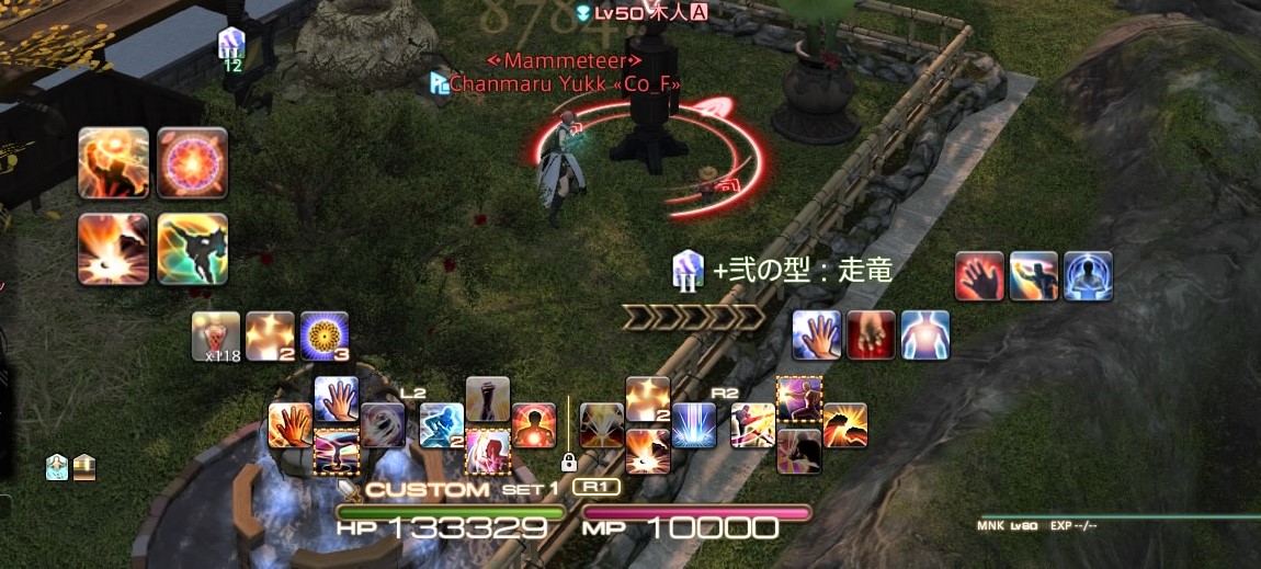 火力上げ隊 その 必死こいた結果 Ff14 ちゃんまるがゆく 脳筋ぼっちゲーマーの実家
