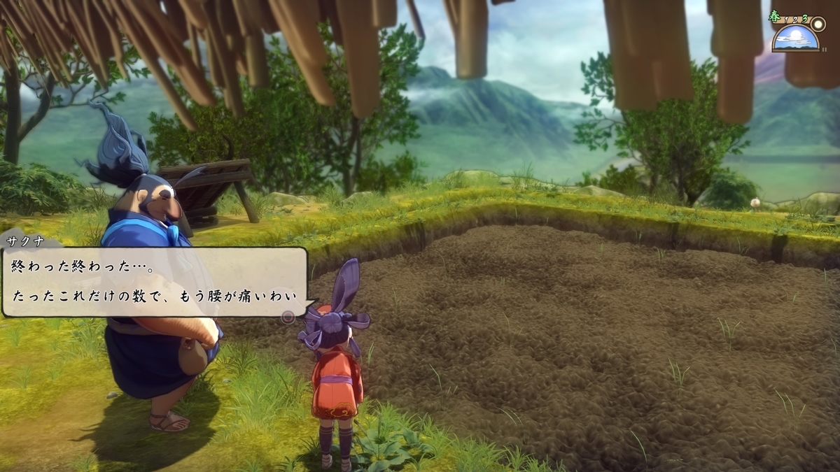 f:id:xxhasxx:20210808143250j:plain