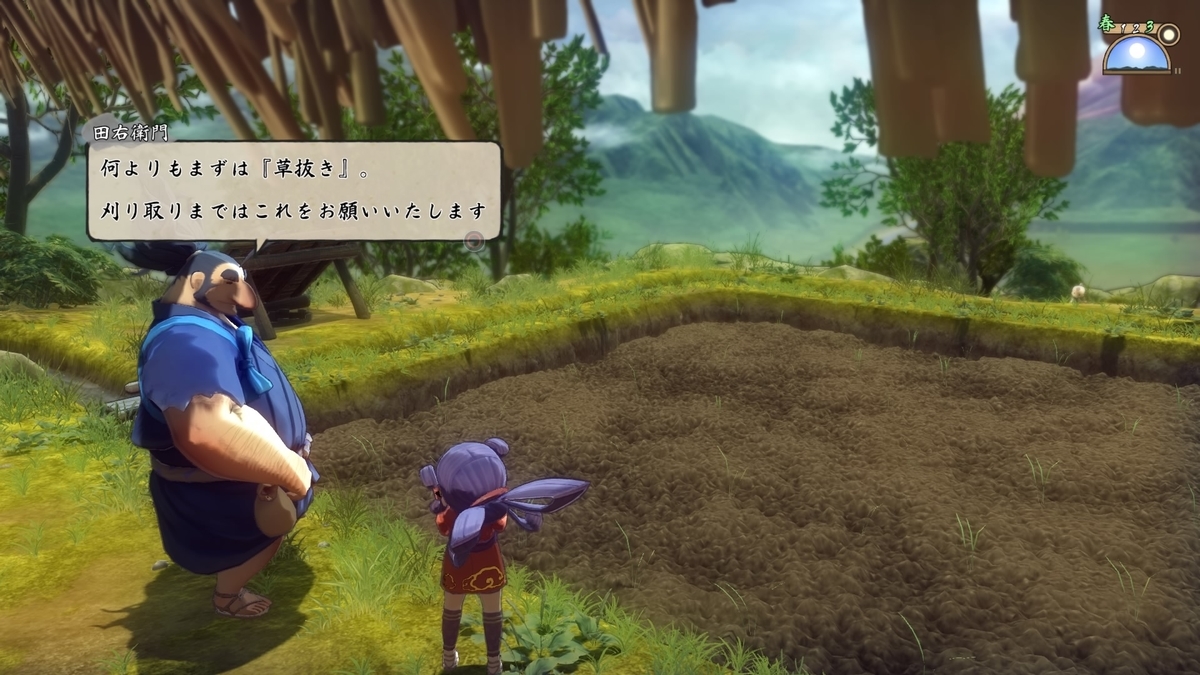 f:id:xxhasxx:20210808144412j:plain