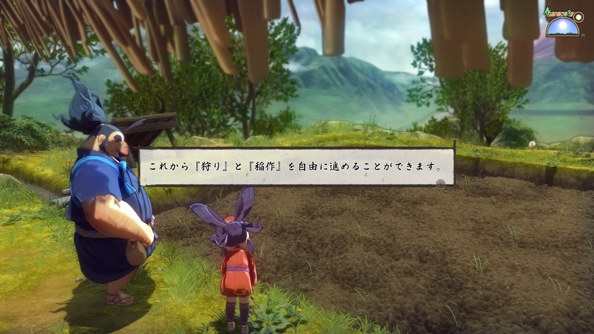 f:id:xxhasxx:20210808144637j:plain