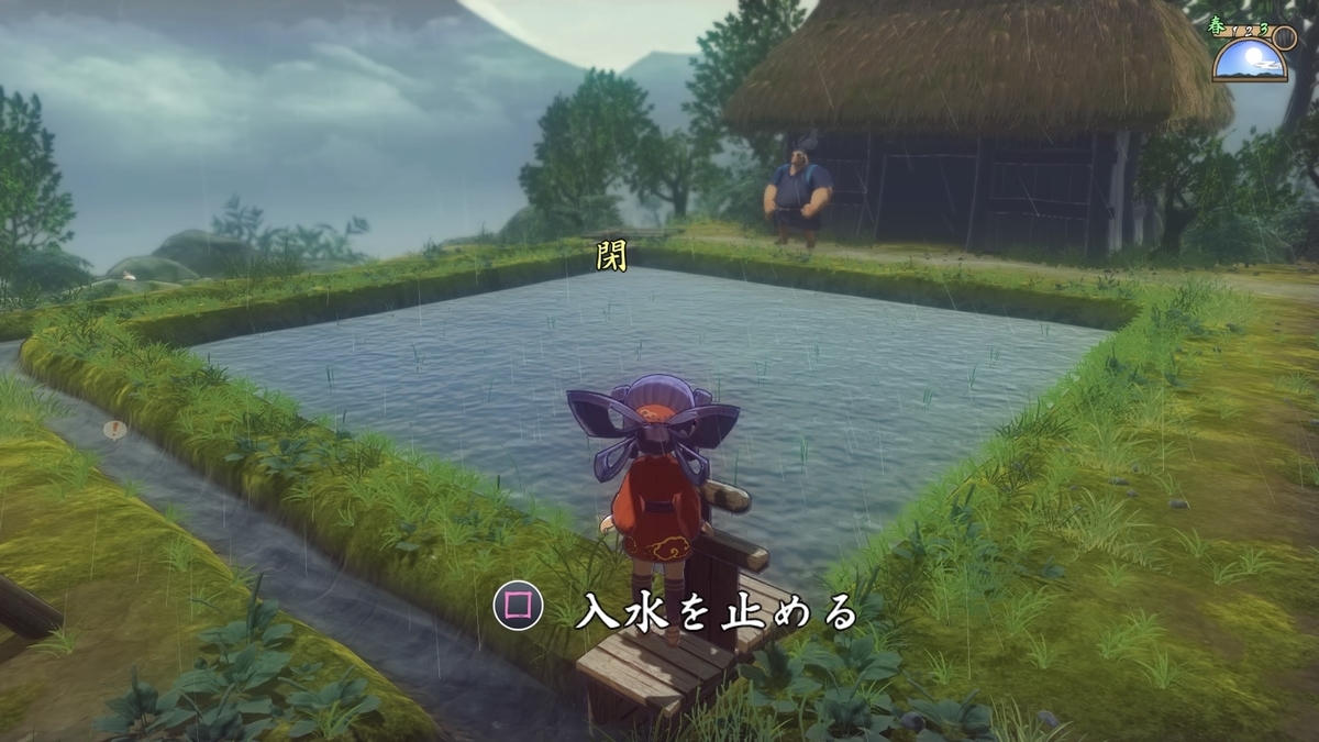 f:id:xxhasxx:20210808145135j:plain