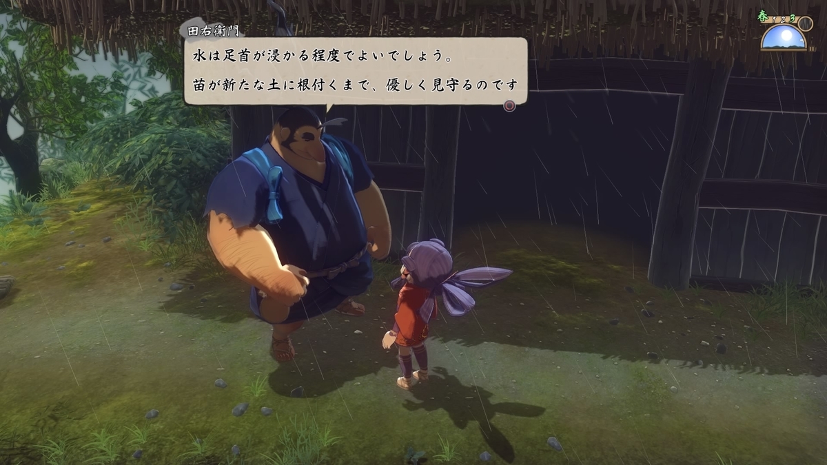 f:id:xxhasxx:20210808145727j:plain