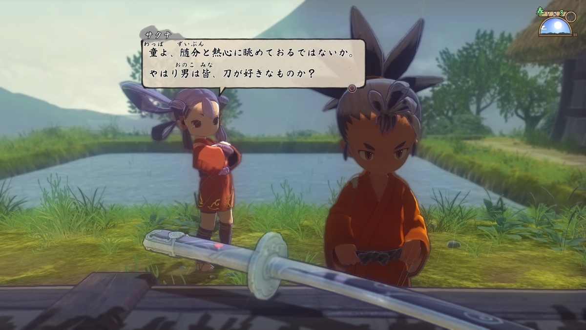 f:id:xxhasxx:20210808145844j:plain