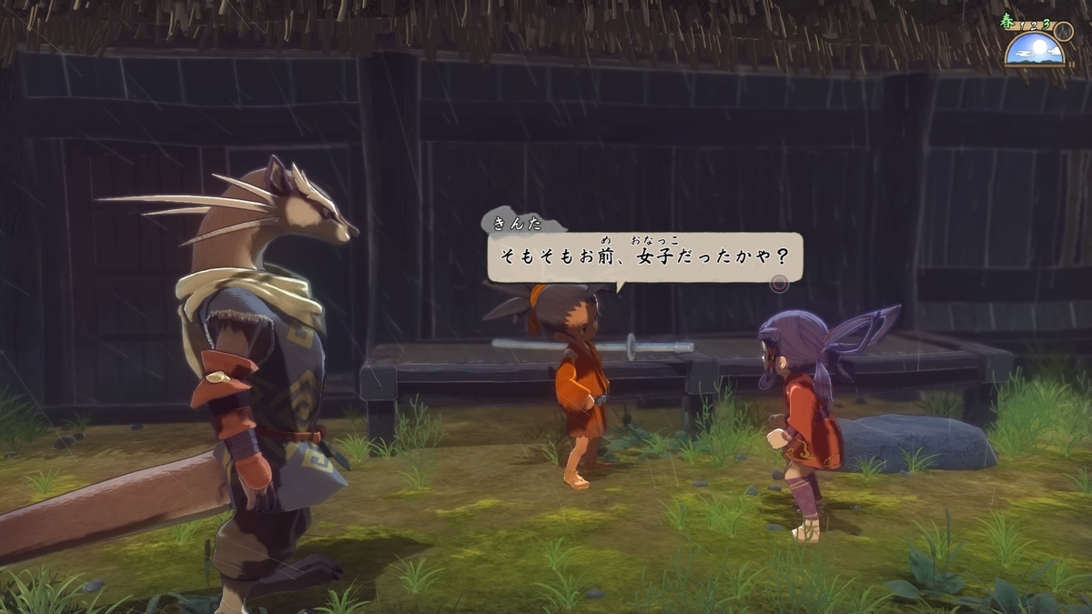 f:id:xxhasxx:20210808150334j:plain