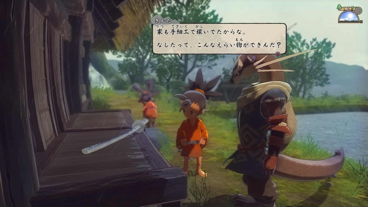 f:id:xxhasxx:20210808150449j:plain