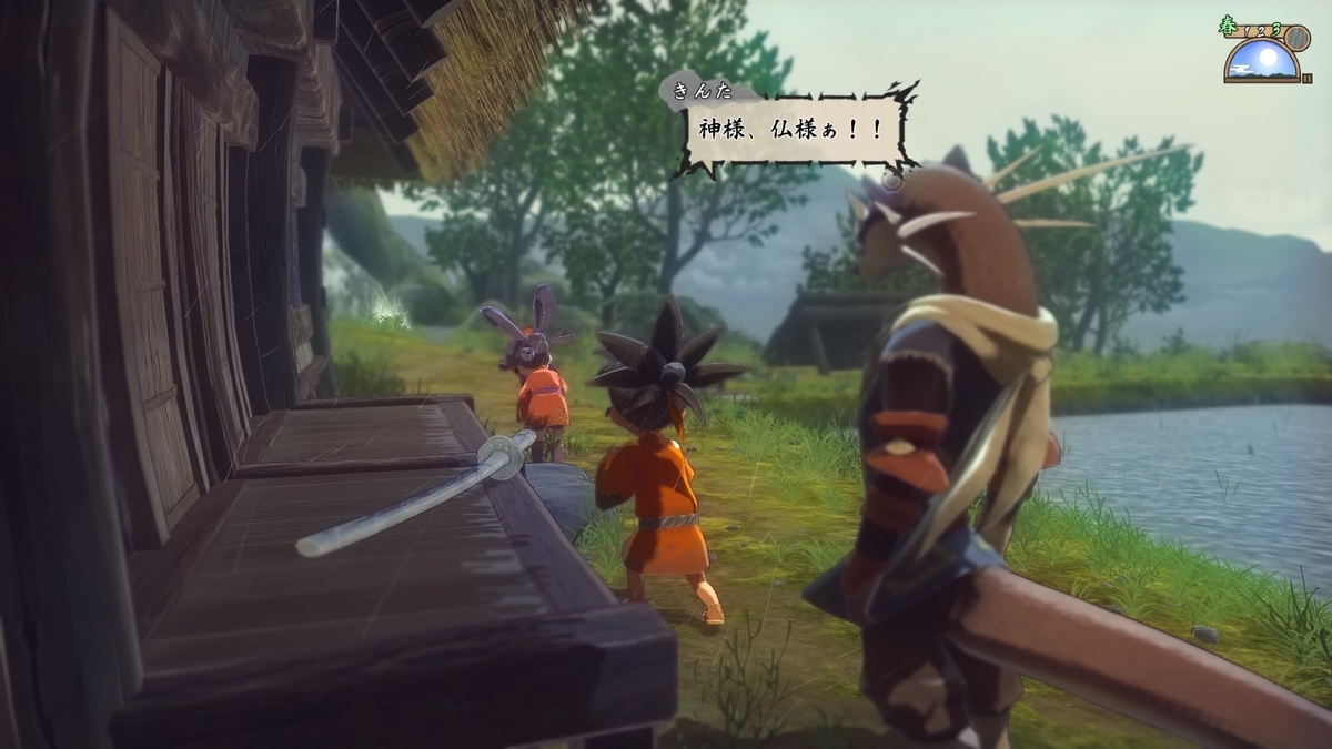 f:id:xxhasxx:20210808150734j:plain