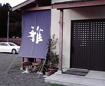 イメージ 2