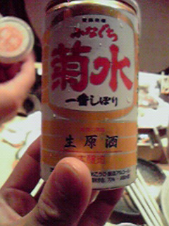 イメージ 3