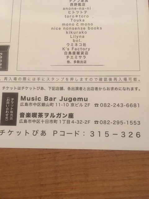 イメージ 6