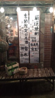 イメージ 4