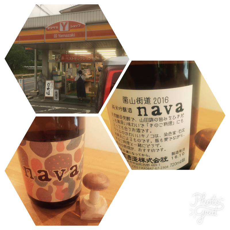 イメージ 10