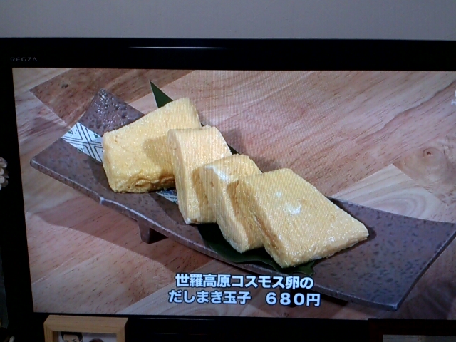 イメージ 7