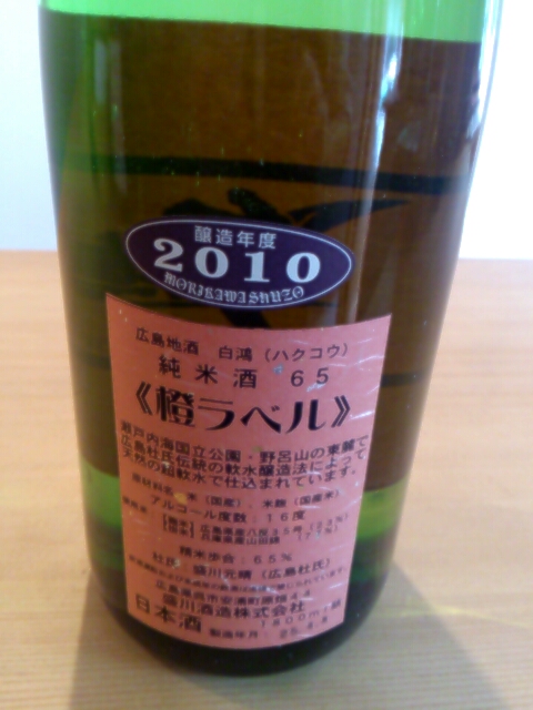イメージ 2