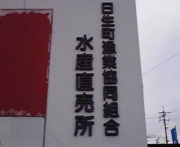 イメージ 2