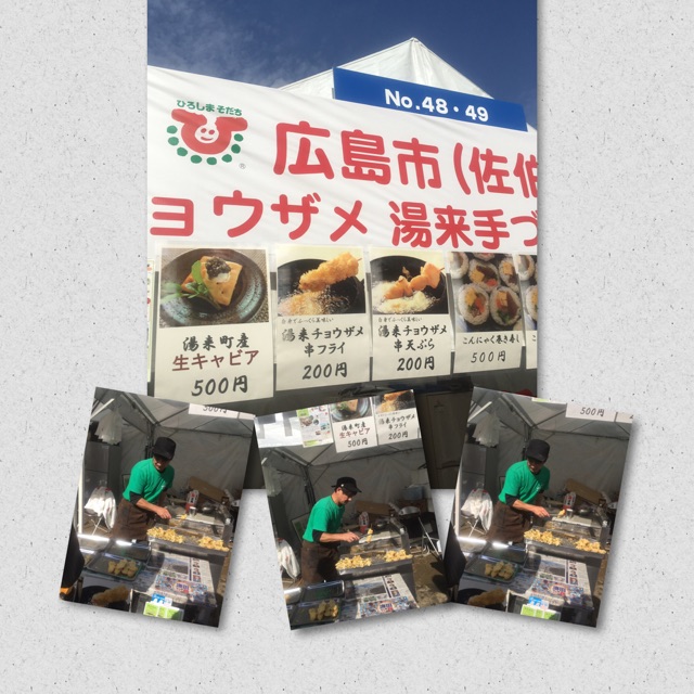 イメージ 2