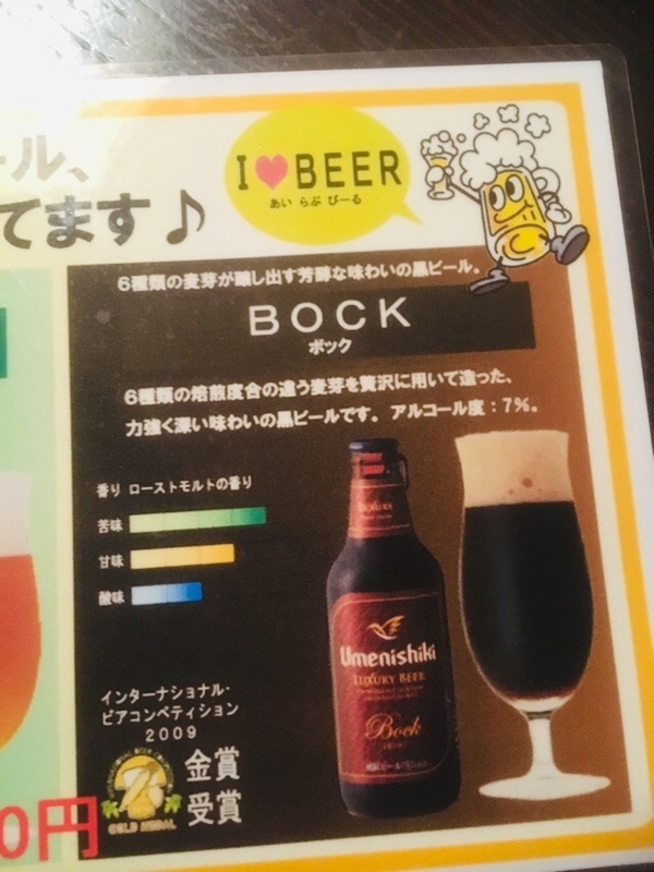 イメージ 11