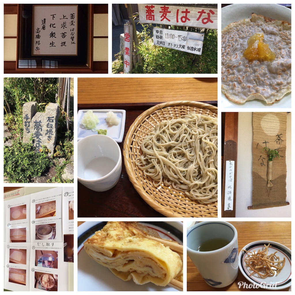 f:id:xxhdq705:20190909193256j:image