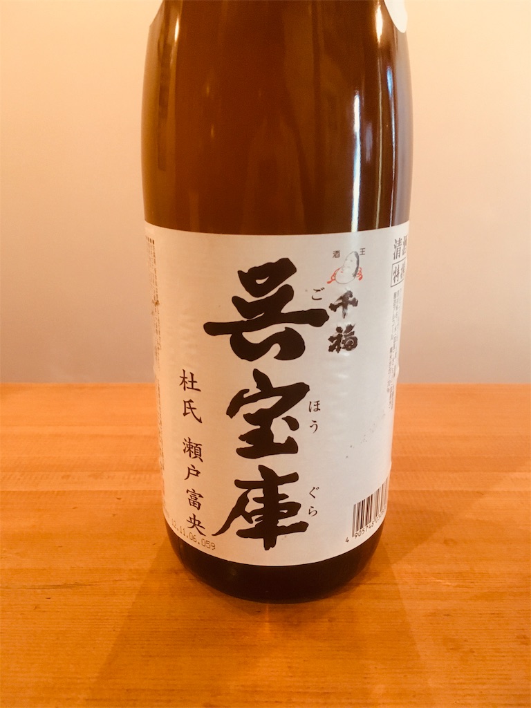 f:id:xxhdq705:20191128115131j:image