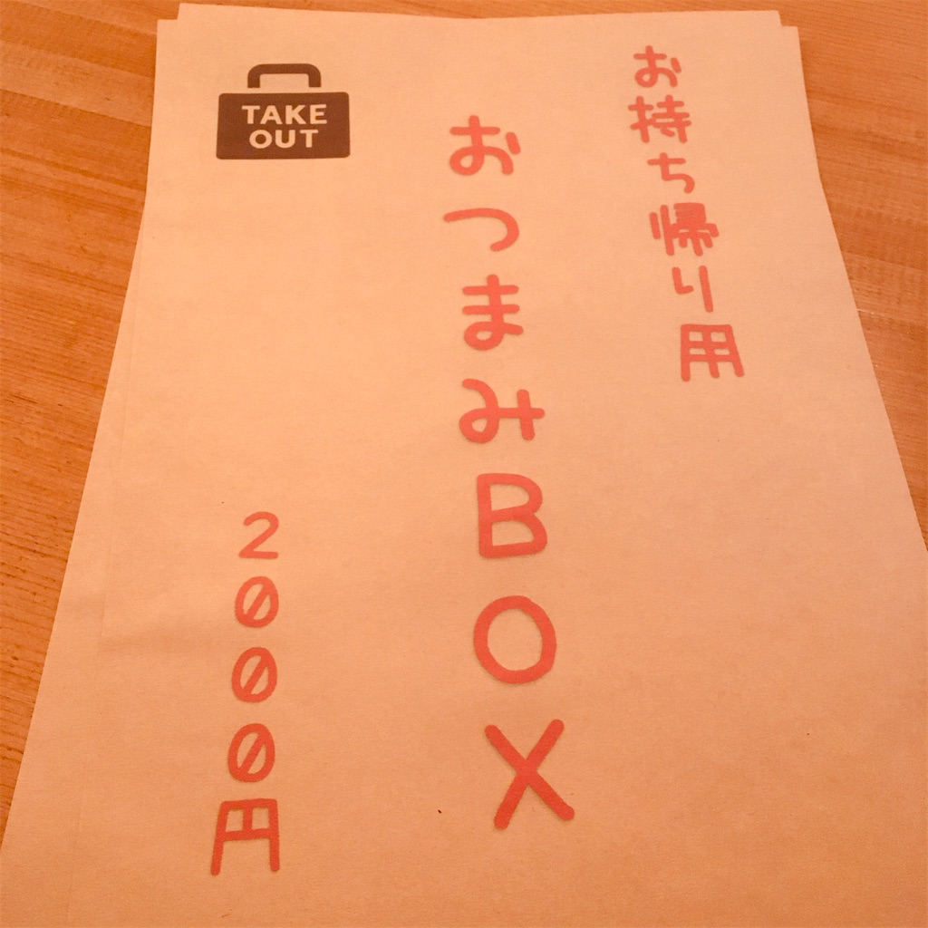 f:id:xxhdq705:20200414083928j:image