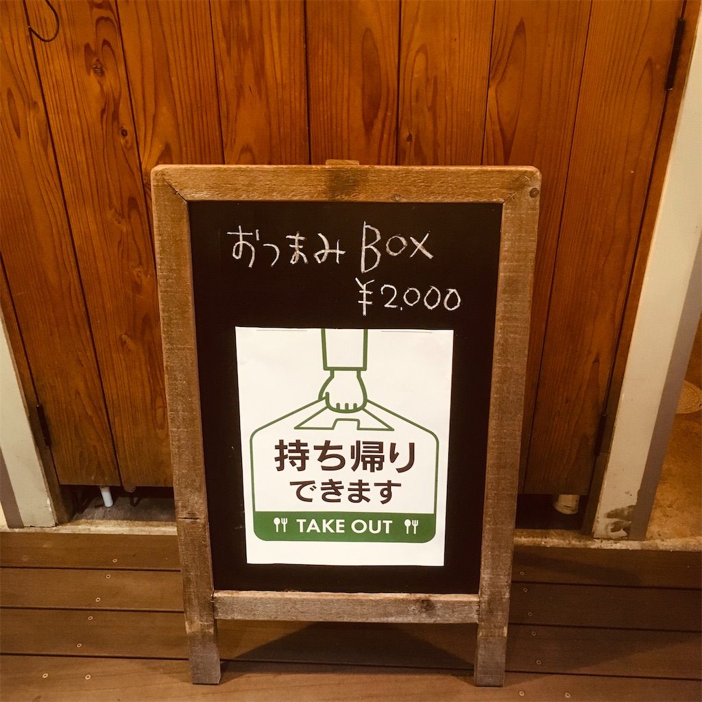 f:id:xxhdq705:20200419090104j:image