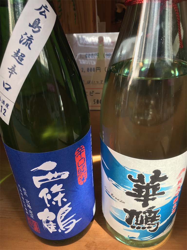f:id:xxhdq705:20200430153513j:image