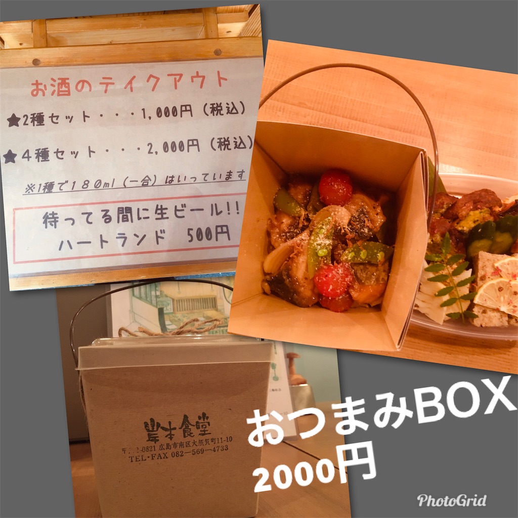 f:id:xxhdq705:20200501112515j:image