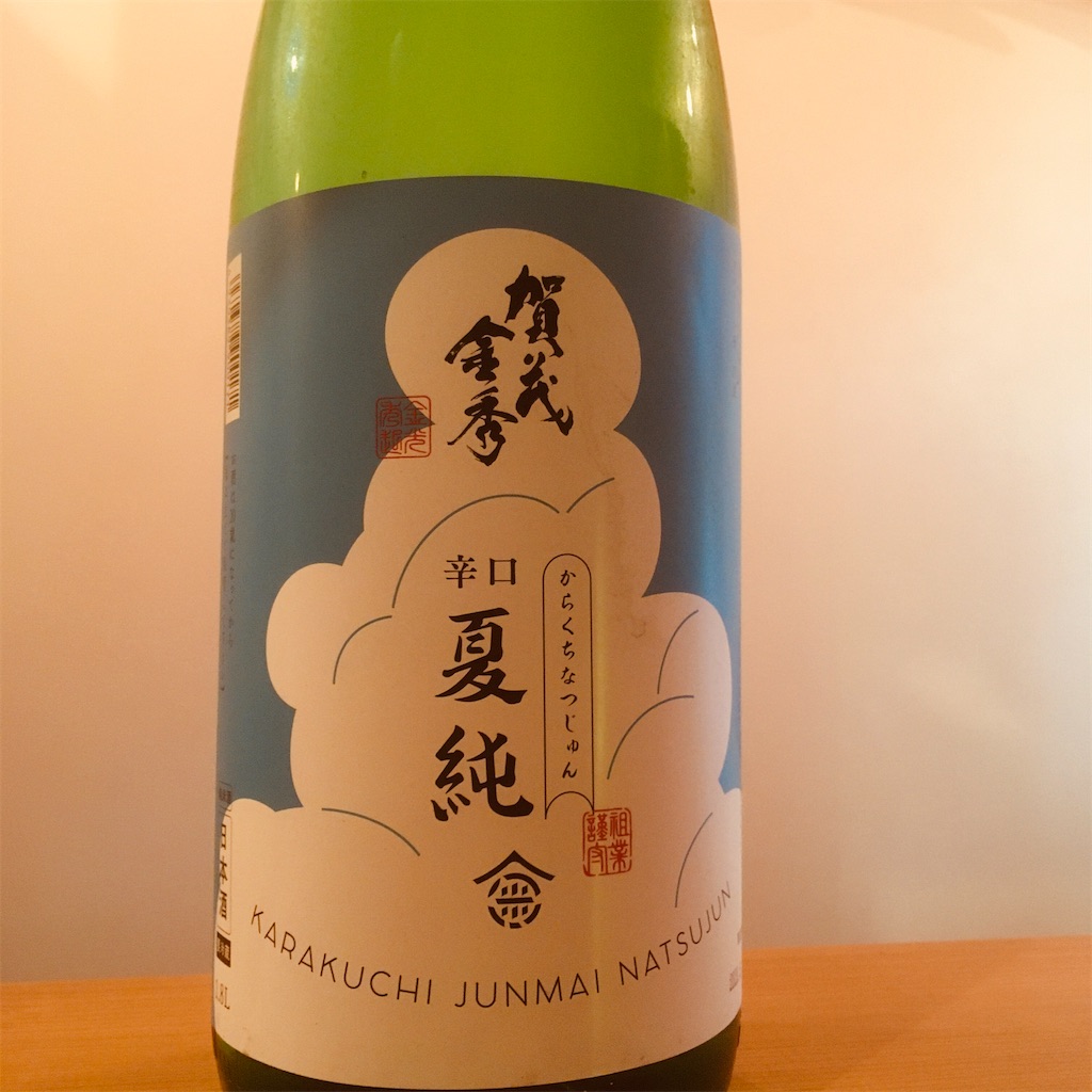f:id:xxhdq705:20200514103112j:image