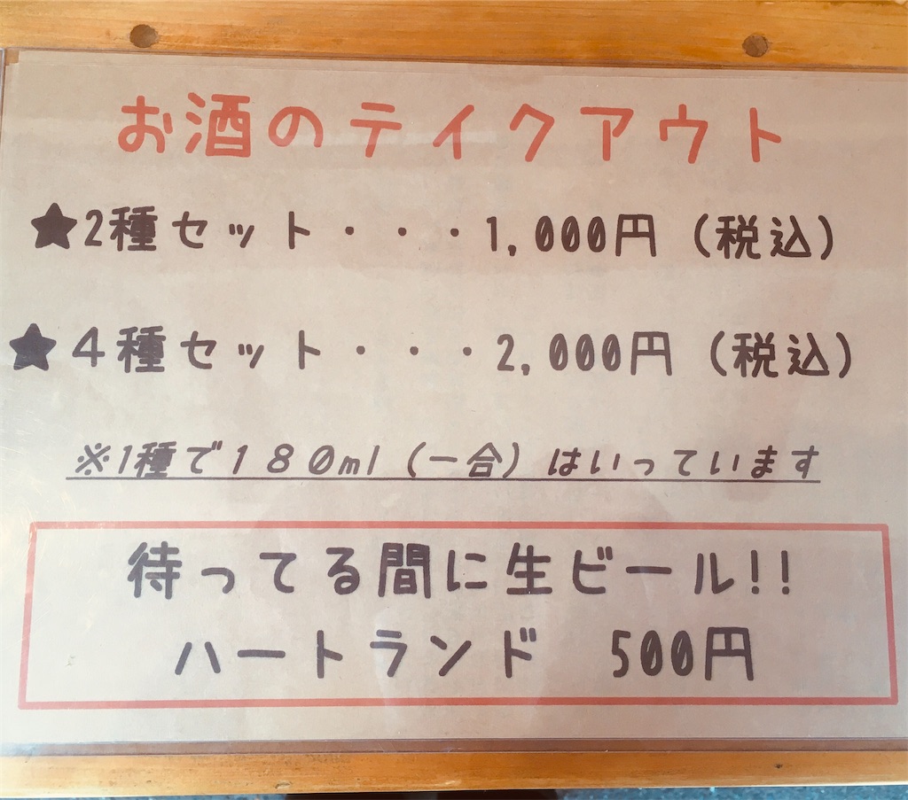 f:id:xxhdq705:20200517113739j:image f:id:xxhdq705:20200517113739j:image