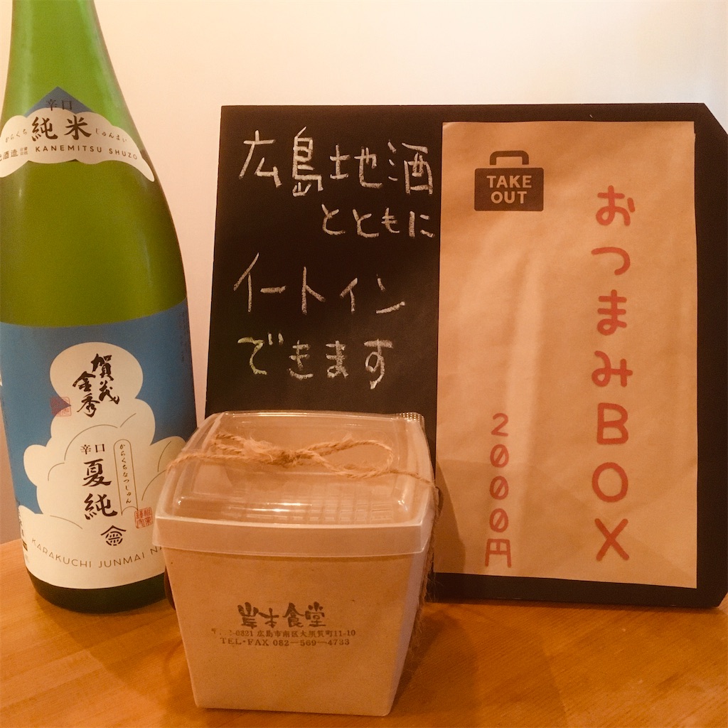 f:id:xxhdq705:20200530134947j:image