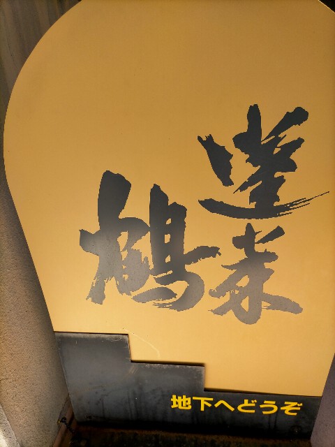 f:id:xxhdq705:20200919131047j:image f:id:xxhdq705:20200919131047j:image