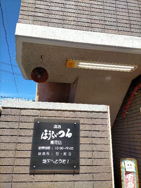 f:id:xxhdq705:20200919131058j:image f:id:xxhdq705:20200919131058j:image