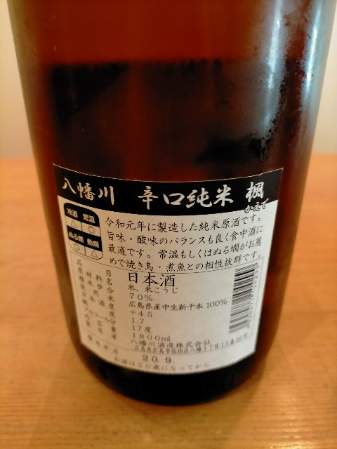 f:id:xxhdq705:20200926113705j:image