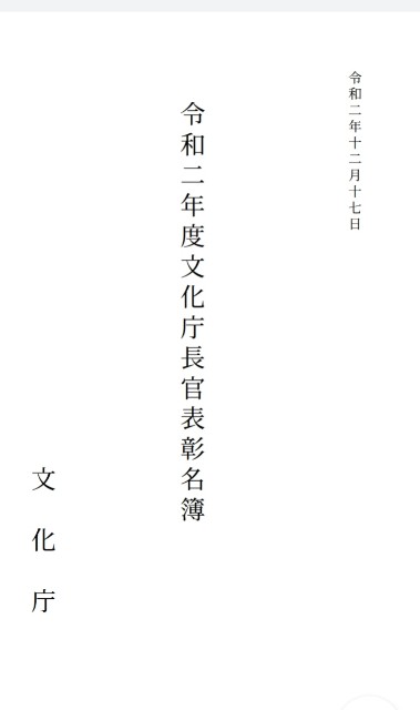 f:id:xxhdq705:20201220085523j:image f:id:xxhdq705:20201220085523j:image