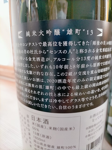 f:id:xxhdq705:20210318110905j:image