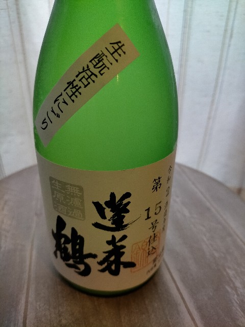 f:id:xxhdq705:20210524170721j:image