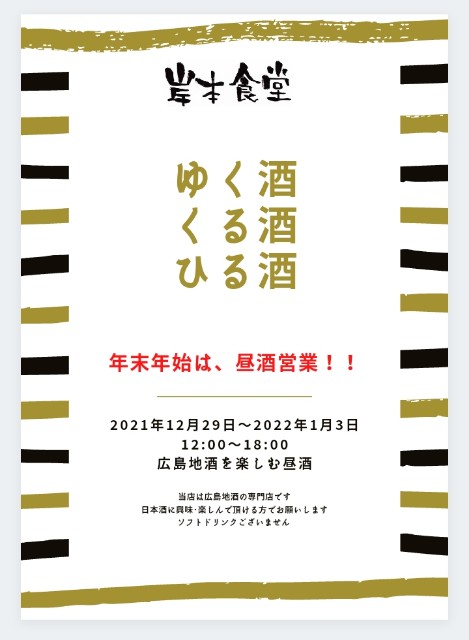 f:id:xxhdq705:20211214115822j:image f:id:xxhdq705:20211214115822j:image