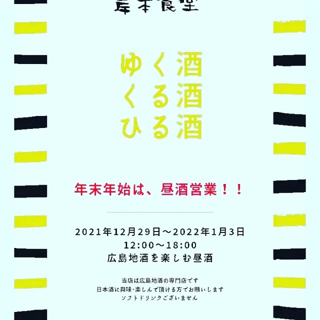 f:id:xxhdq705:20211217115836j:image f:id:xxhdq705:20211217115836j:image