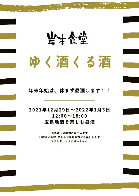 f:id:xxhdq705:20211218120544j:image f:id:xxhdq705:20211218120544j:image